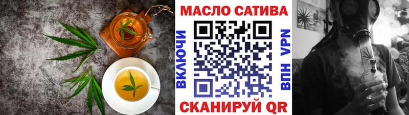 Печенье с ТГК марихуана  Сергач 