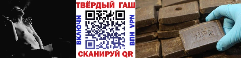 ГАШИШ ice o lator  hydra ССЫЛКА  Сергач 