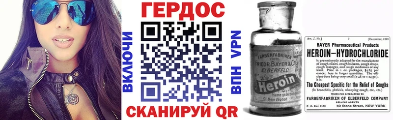 Героин VHQ  Сергач 