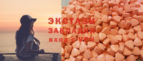 ALPHA PVP Осташков