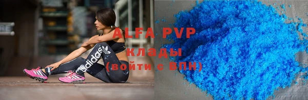 мдпв Апатиты