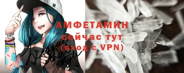 ALPHA PVP Осташков