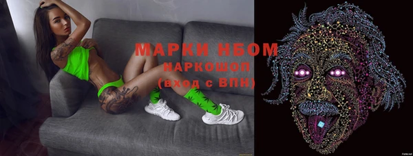 мдма Уссурийск