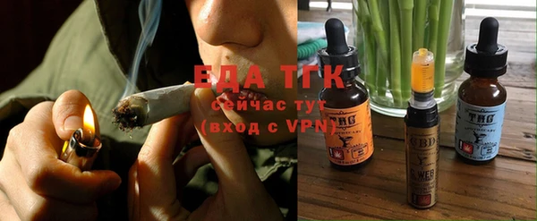 ALPHA PVP Осташков