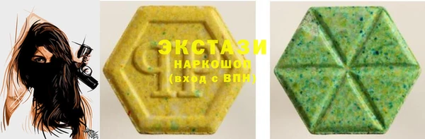 ALPHA PVP Осташков
