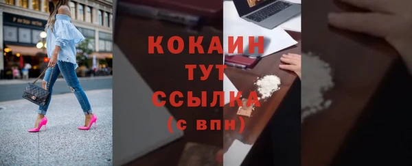 ALPHA PVP Осташков