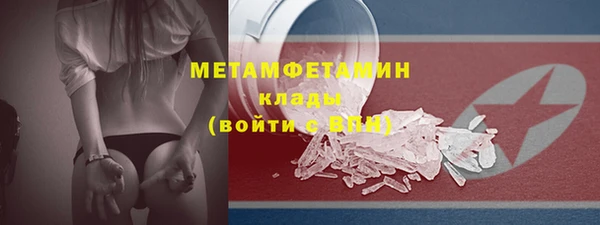 спиды Волгодонск