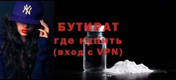 гашик Кострома