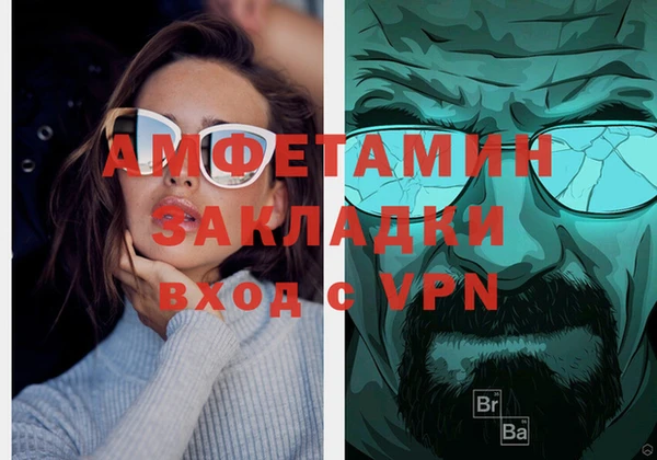 ALPHA-PVP Мурманск