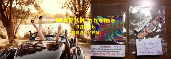 дистиллят марихуана Нижневартовск