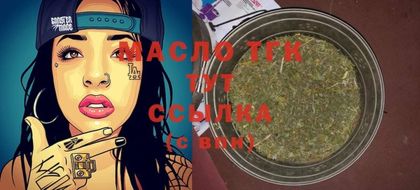 ALPHA PVP Осташков