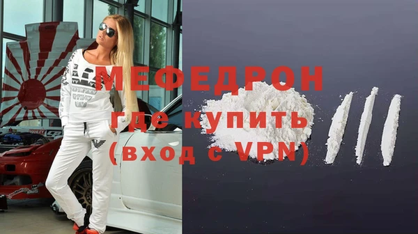 индика Осинники