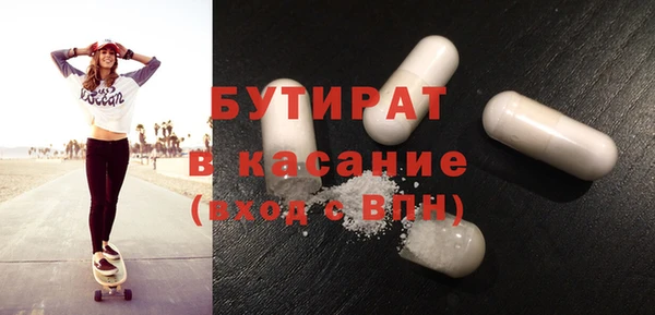 ALPHA PVP Осташков