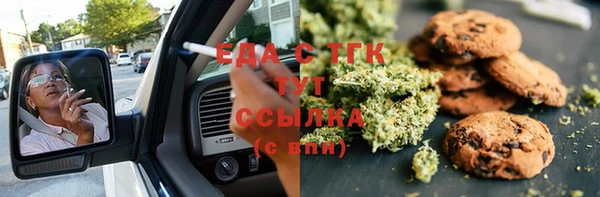 ALPHA PVP Осташков