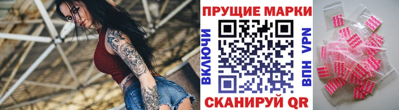 Марки N-bome 1500мкг  Сергач 