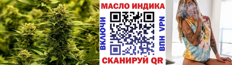 Дистиллят ТГК концентрат  Сергач 